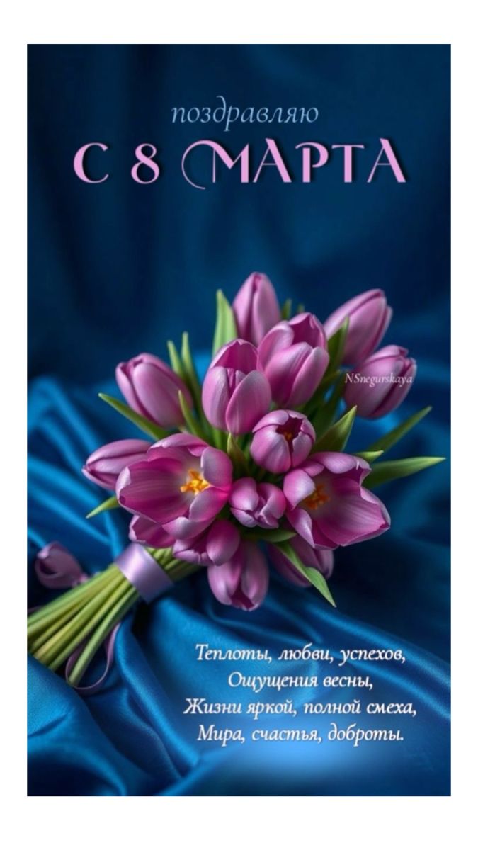 Frauentag Bilder 80