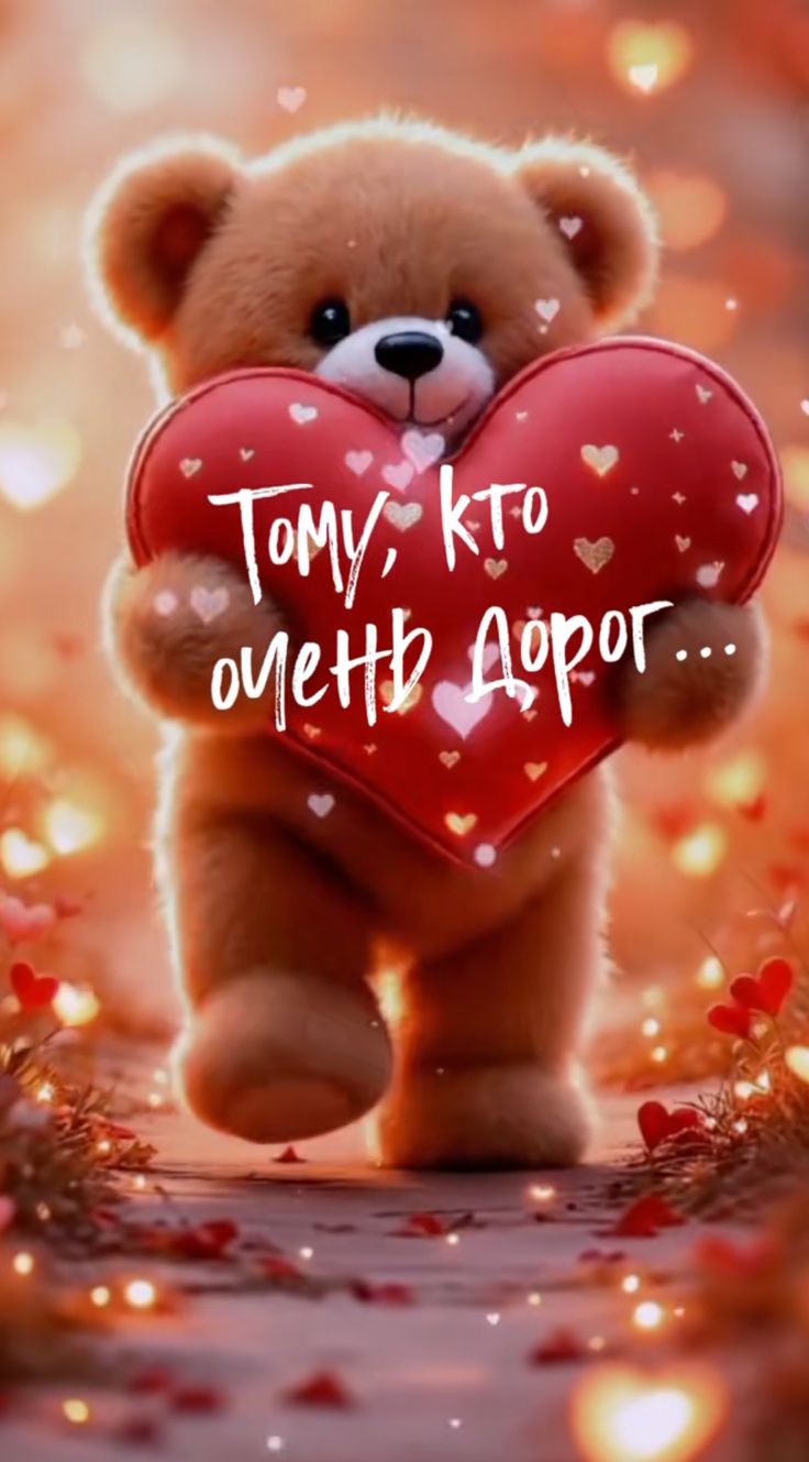 Ich Liebe Dich Bilder 102
