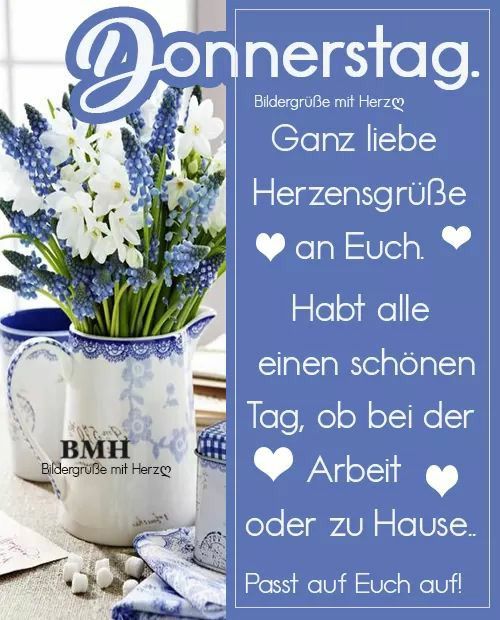 Schönen Donnerstag Bilder 120